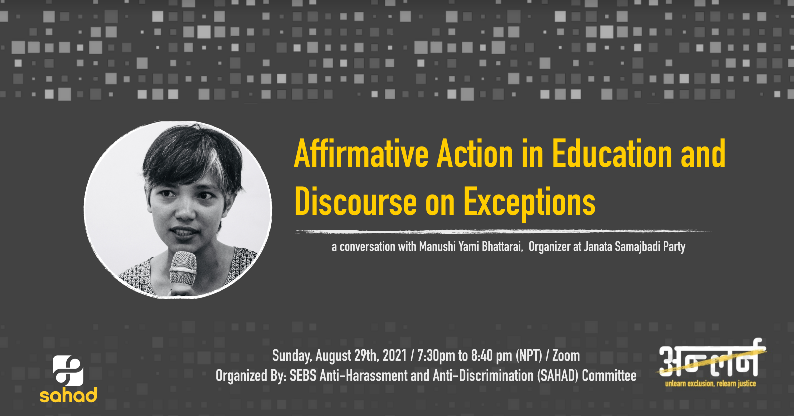 Unlearn 7.0: Affirmative Action in Education and Discourse on Exceptions